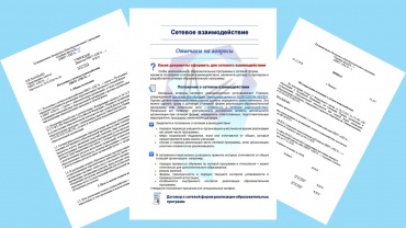Презентация1.jpg