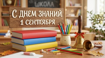 от М.jpg