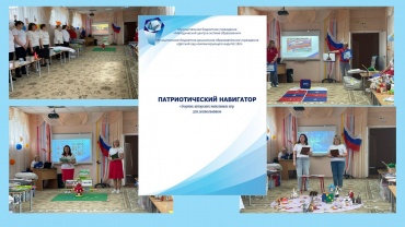 Презентация1.jpg