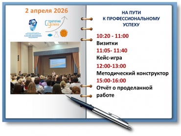 Сессия Записная книжка.jpg