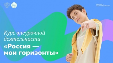 Заставка-3-1024x576.jpeg
