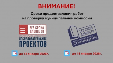 БЕз срока давности.jpg