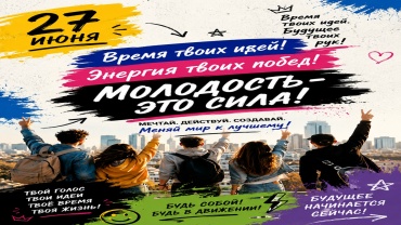 Презентация1.jpg