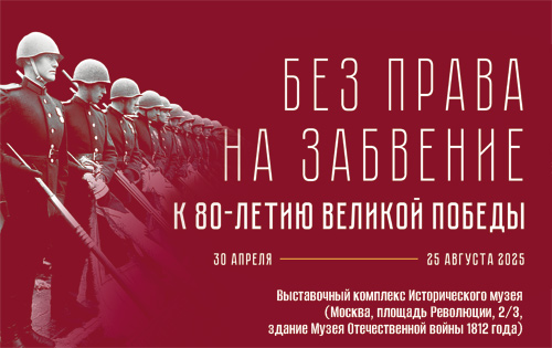 2025-vyst-banner.jpg