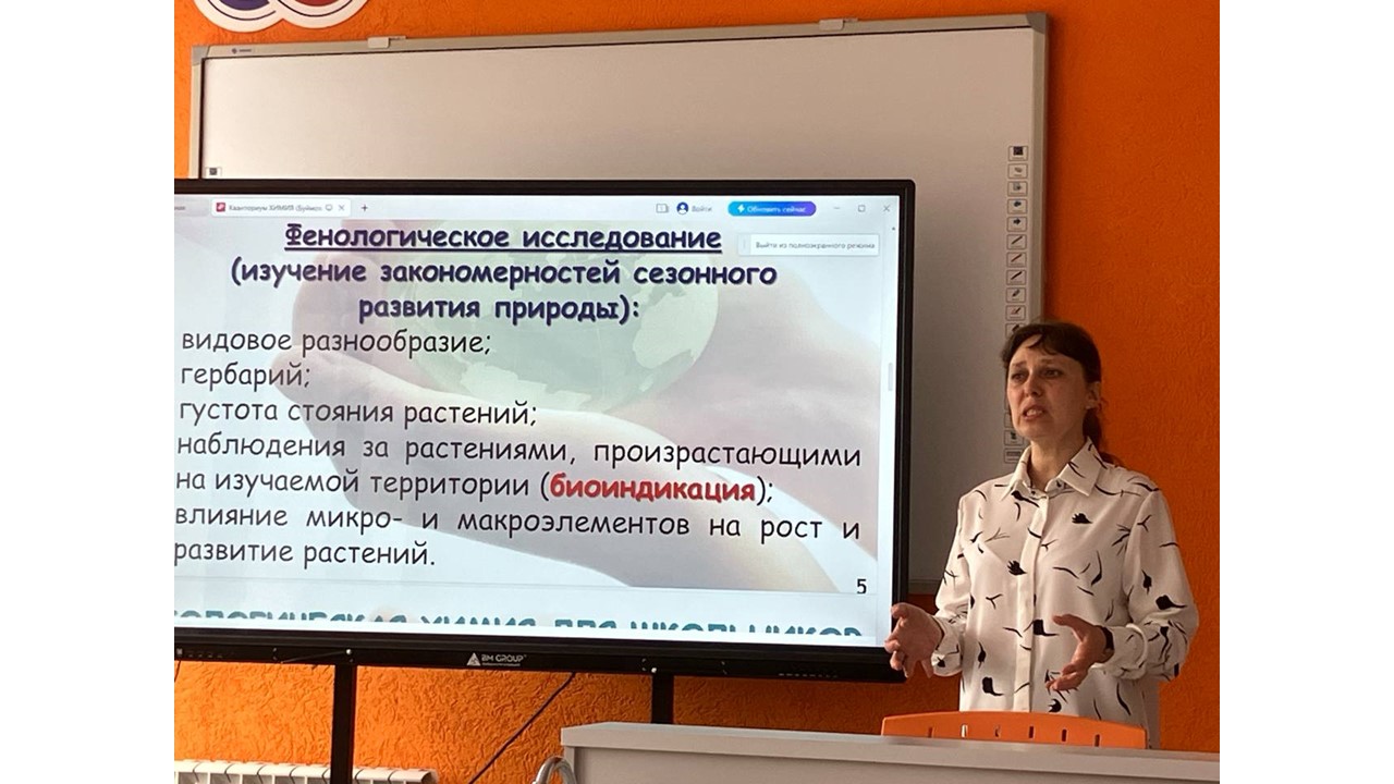 Презентация1.jpg