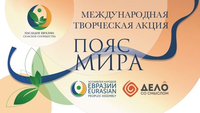 Поряс мира.jpg
