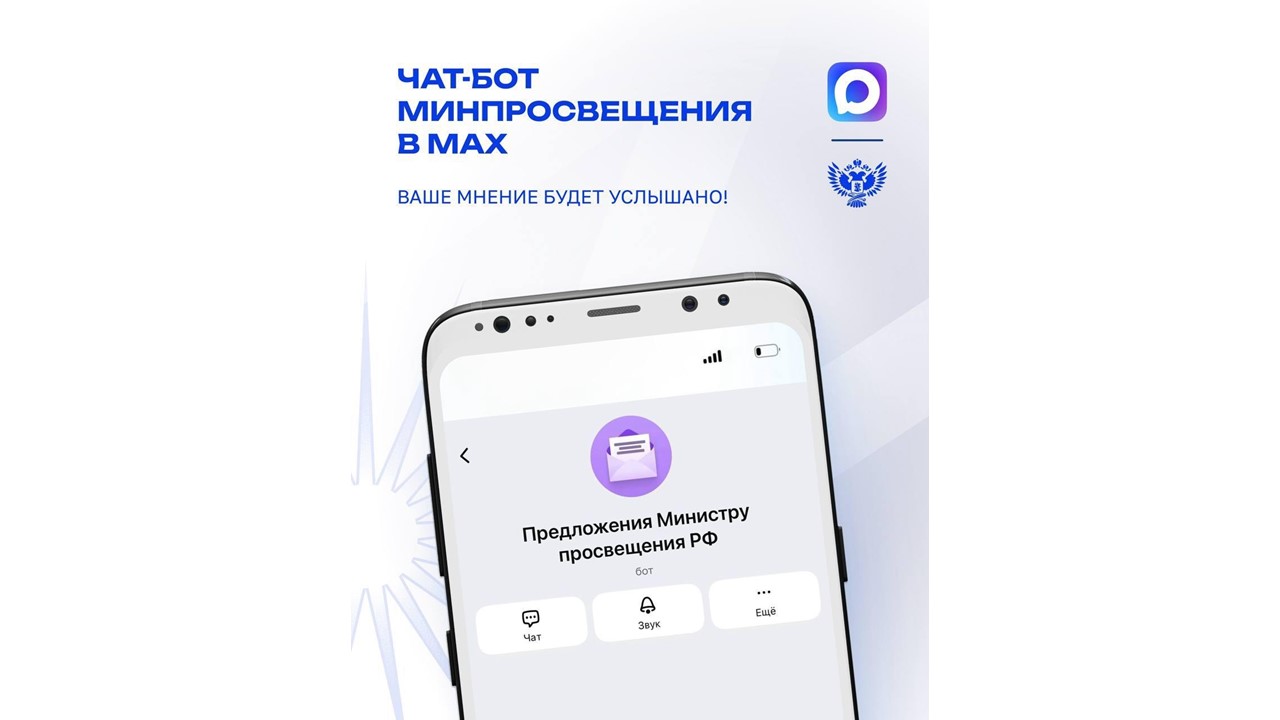 Презентация1.jpg