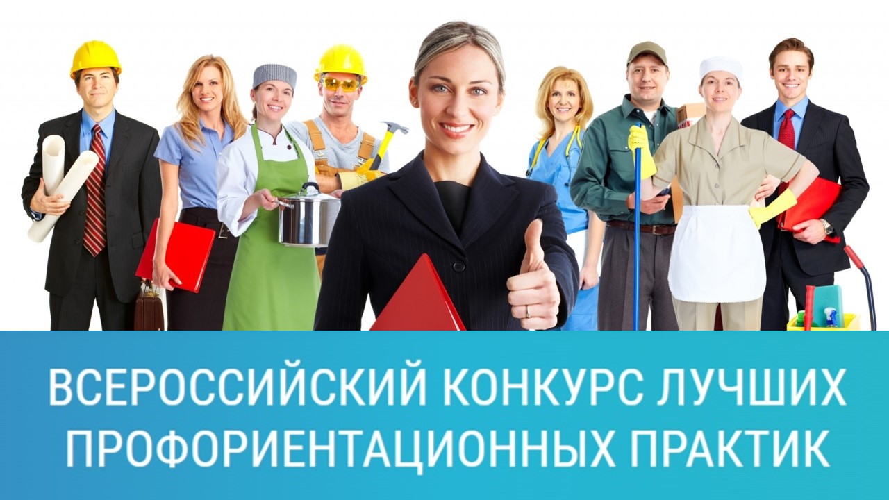 Презентация1.jpg