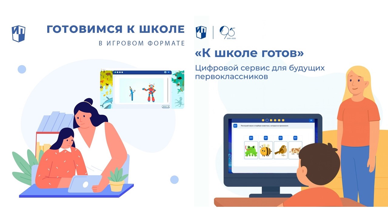Презентация1.jpg