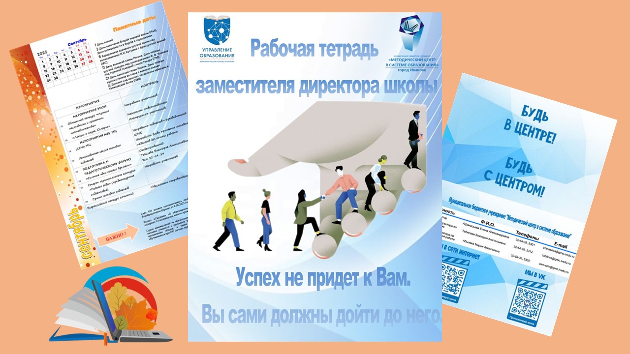 Презентация1.jpg