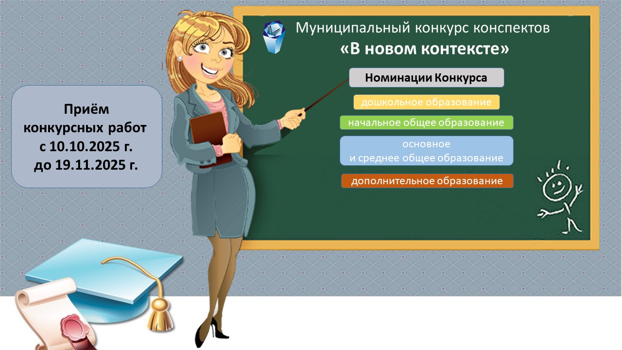 В новом контексте.jpg