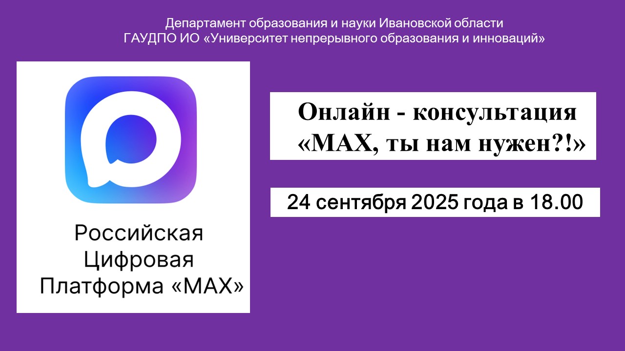 Мах.jpg