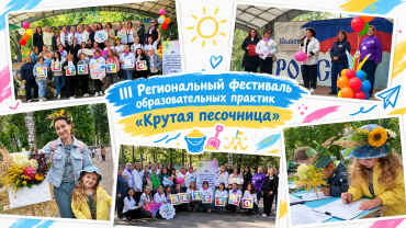 sinonim.org_2026-09-08 10_51_51.png