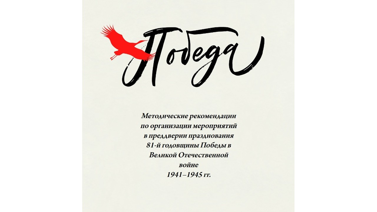 Презентация1.jpg
