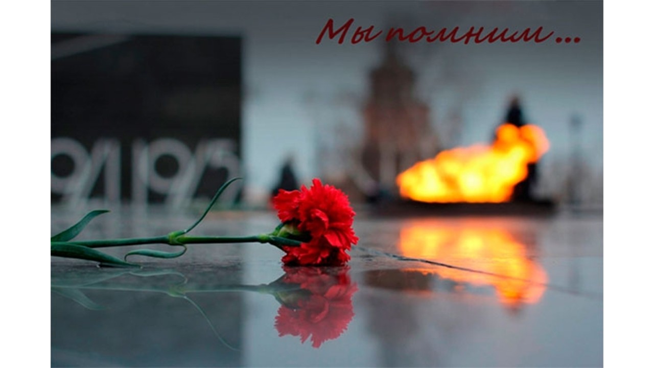 Презентация1.jpg