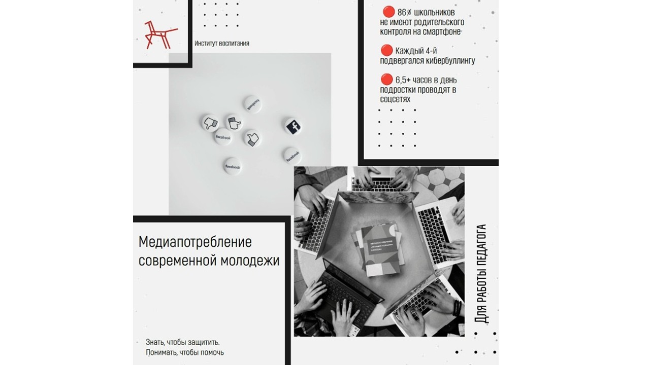 Презентация1.jpg