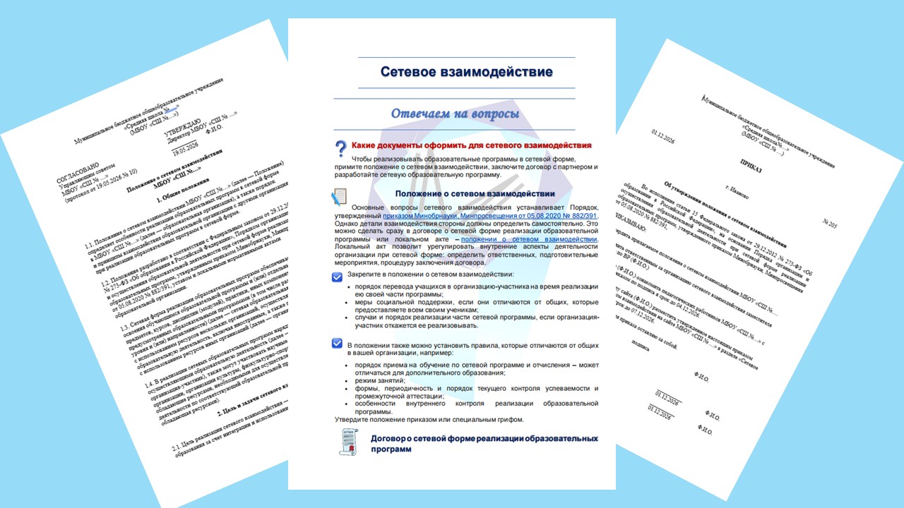 Презентация1.jpg