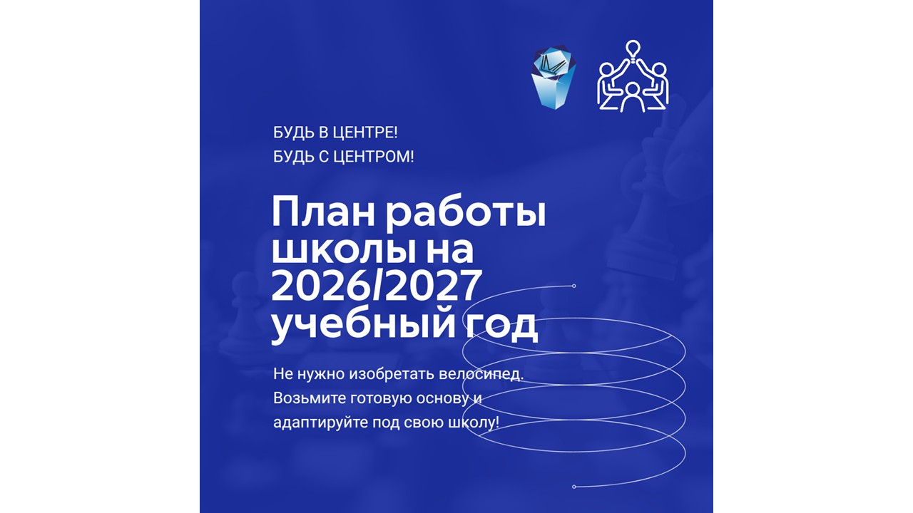 Презентация1.jpg