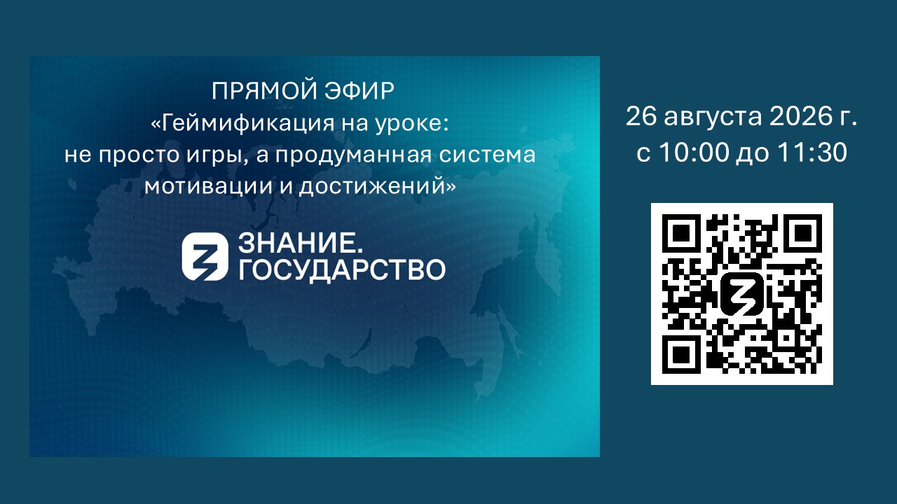 Презентация1.jpg