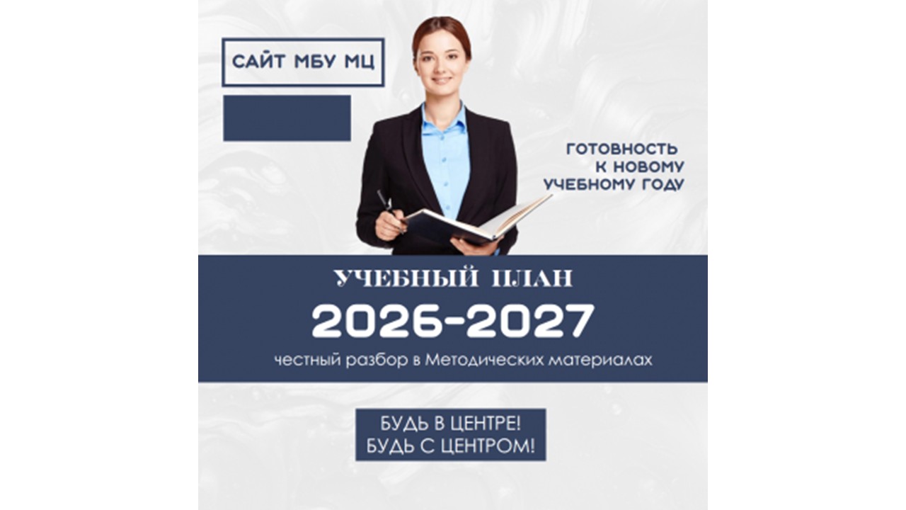 Презентация1.jpg