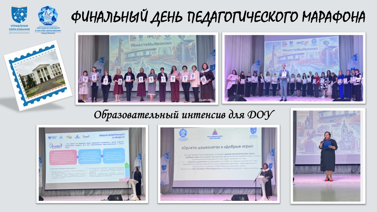 Презентация1.jpg