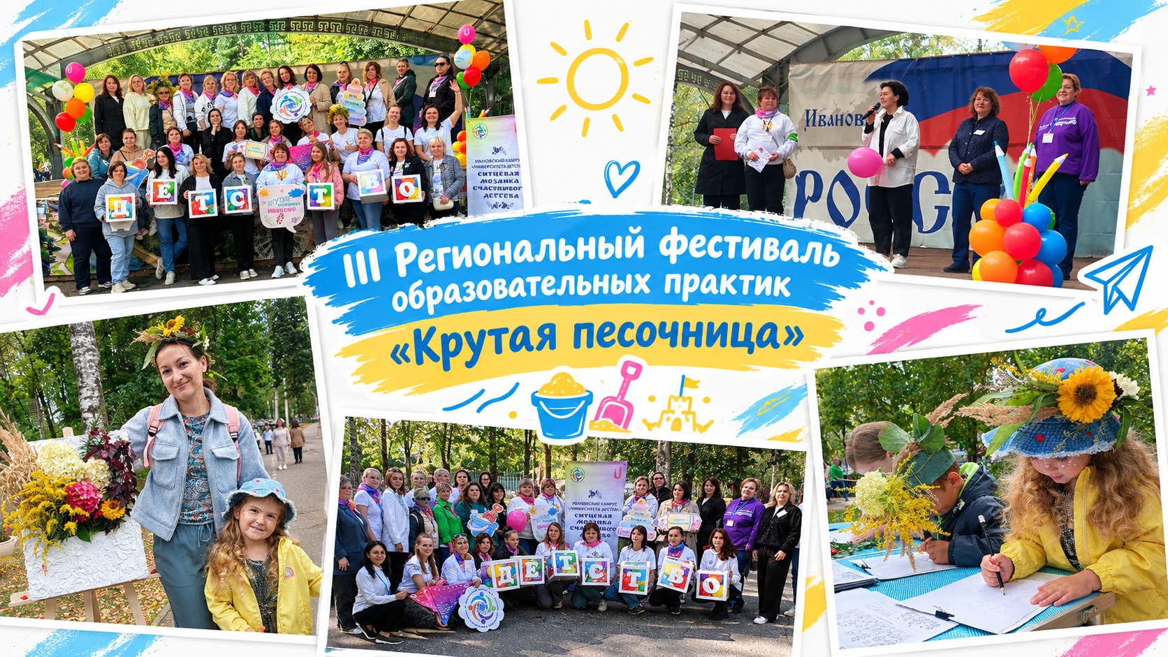 sinonim.org_2026-09-08 10_51_51.png