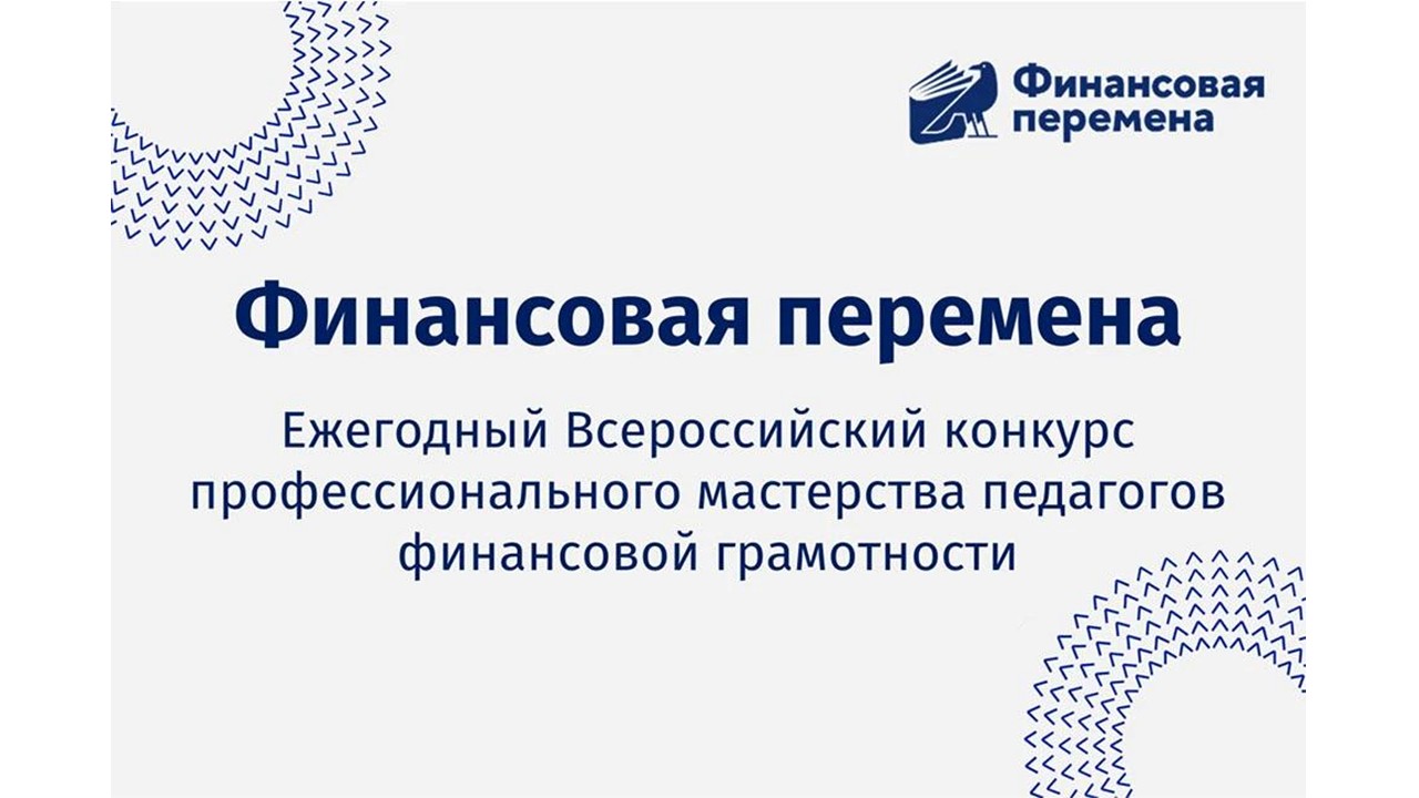 Презентация1.jpg
