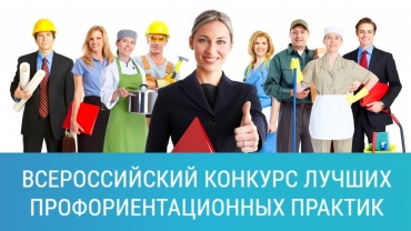 Приглашаем принять участие в конкурсе! Презентация1.jpg