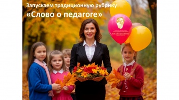 Рубрика нашего Сообщества ВК Презентация2.jpg