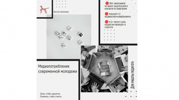 Презентация1.jpg