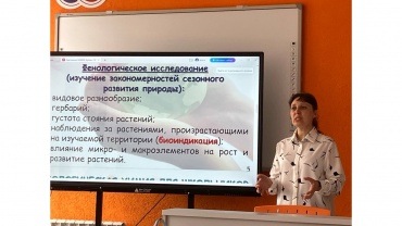 О теме проекта, актуальности и мотивации от эксперта Презентация1.jpg