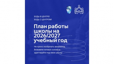 Презентация1.jpg